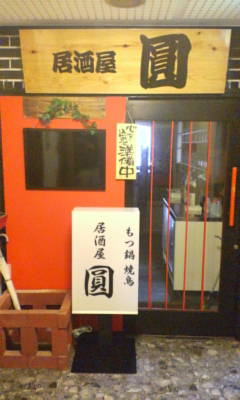d1000330.JPG