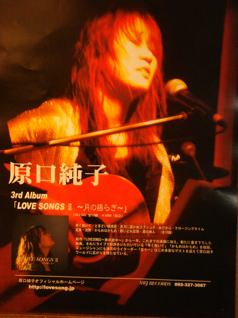 dsc01460.JPG