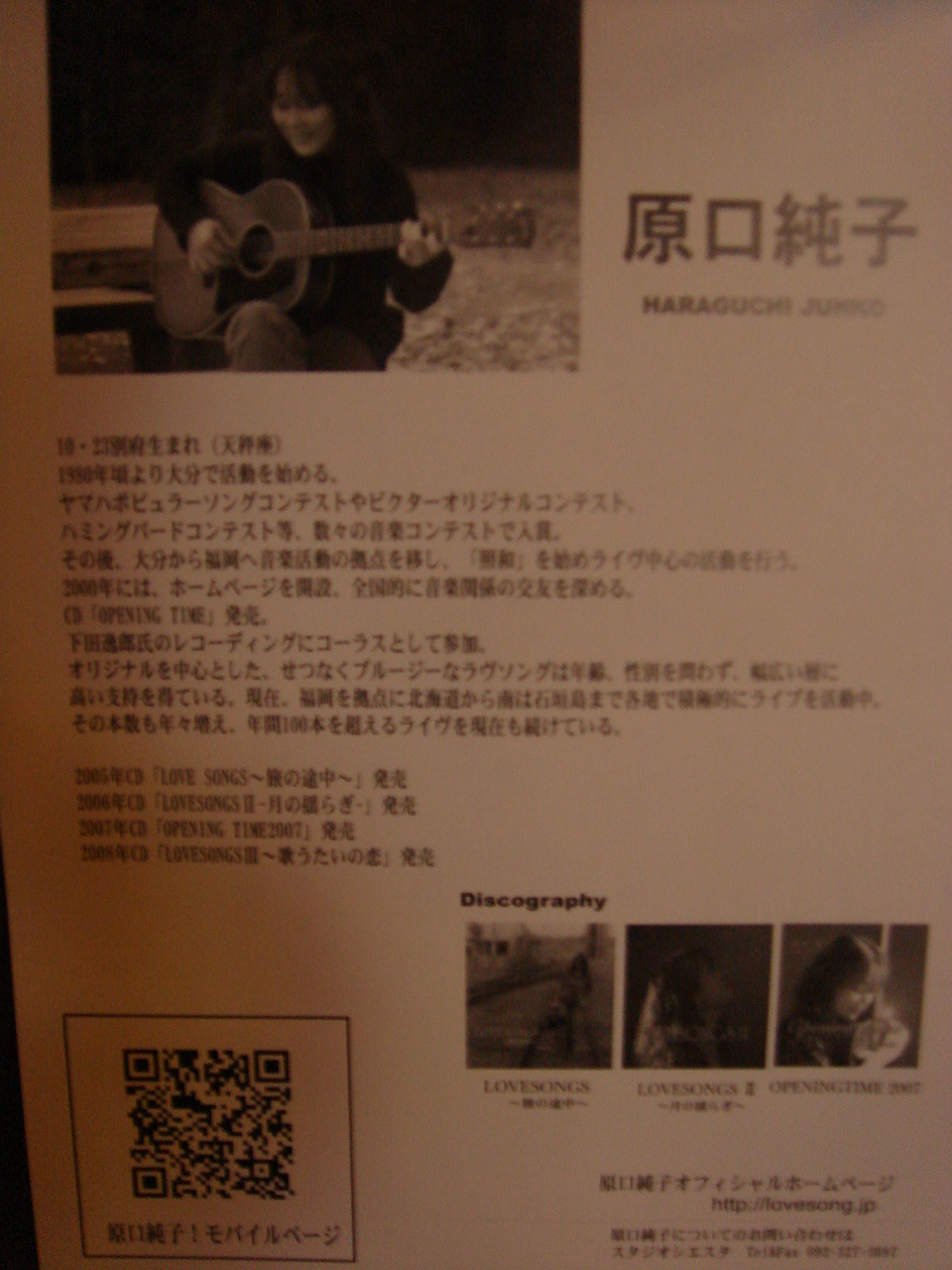 dsc01461.JPG